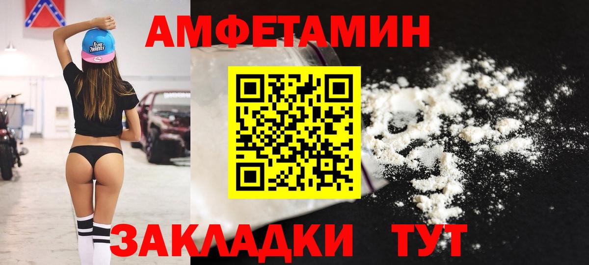 МЕГА как войти  Amphetamine 97%  Вход с VPN  Моздок 