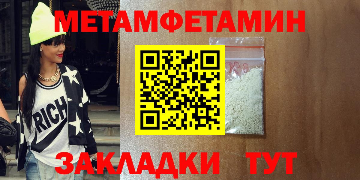 Amphetamine Premium Моздок