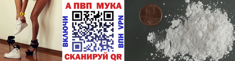 blacksprut   Моздок  даркнет какой сайт  где найти   Альфа ПВП кристаллы 