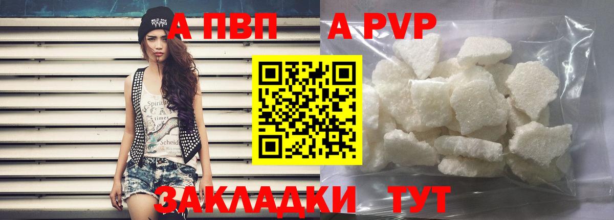 Alfa_PVP крисы CK Моздок