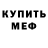 Амфетамин 97% Roma Ter