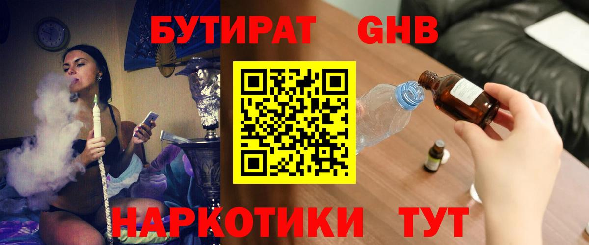 МАРИХУАНА  Вход с VPN  Моздок  Гашиш  МЕФ кристаллы  NBOMe 