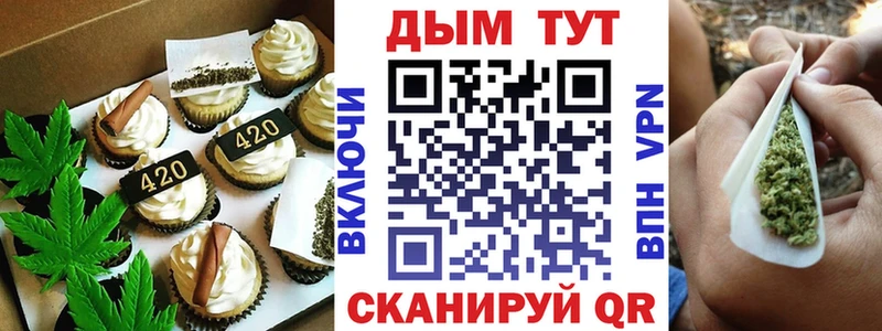 ссылка на мегу   Моздок  Печенье с ТГК конопля 