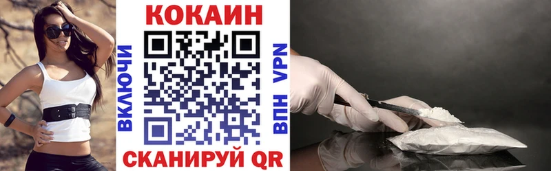 КОКАИН FishScale hydra как зайти Моздок