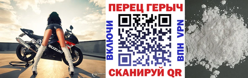 блэк спрут маркетплейс  Моздок  Героин гречка  наркотики 