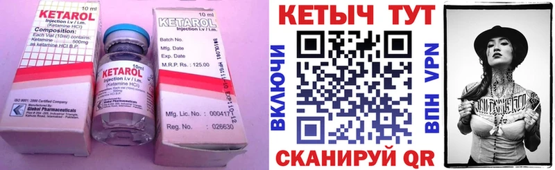 darknet формула  Моздок  КЕТАМИН VHQ 