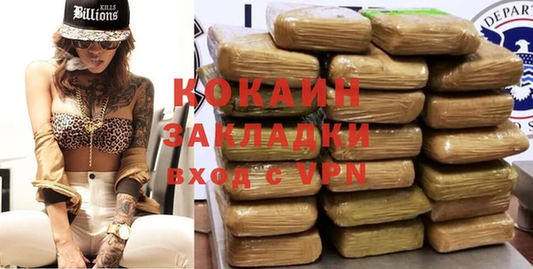 кокаин Алзамай