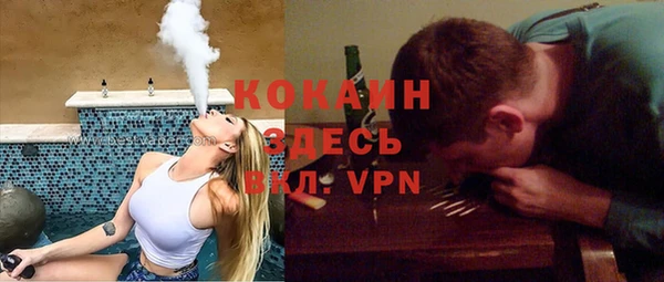 кокаин Алзамай