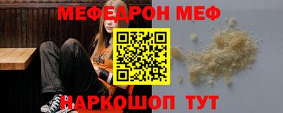 мескалин Гай