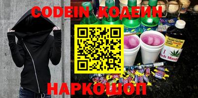 мескалин Гай