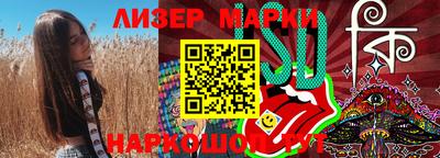 мескалин Гай