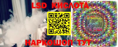 мескалин Гай