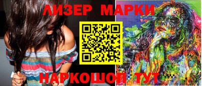 соль курить ск Гатчина
