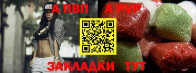 тгк Гагарин