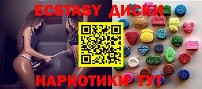 тгк Гагарин