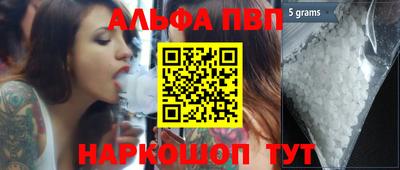 тгк Гагарин