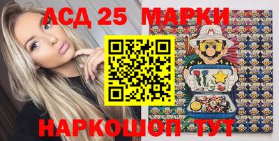 бутик Наро-Фоминск