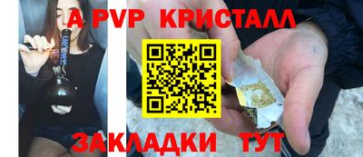 Альфа ПВП Нарткала