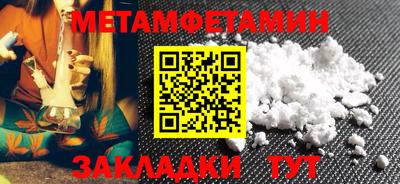 мескалин Гай