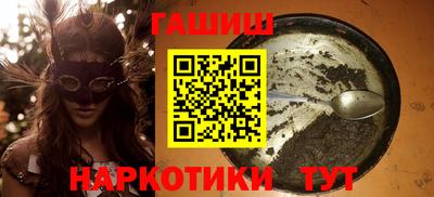 соль курить ск Гатчина