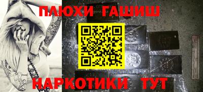 соль курить ск Гатчина