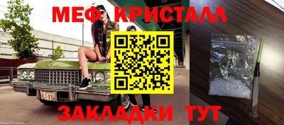 тгк Гагарин