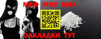 тгк Гагарин