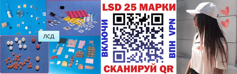 ОМГ ОМГ рабочий сайт  Моздок  LSD-25 экстази ecstasy  где купить наркоту 