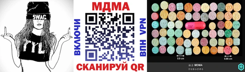 mega вход  даркнет сайт  Моздок  МДМА crystal 