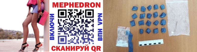 нарко площадка Telegram  Моздок  ссылка на мегу онион  Меф VHQ  купить  