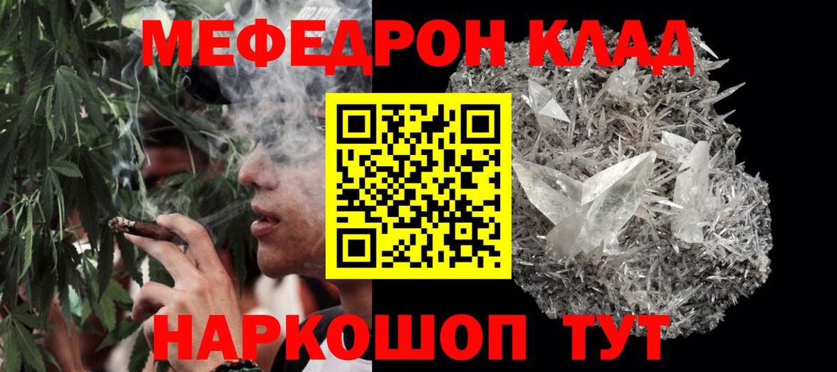 Канабис Моздок