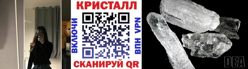 мега ссылки  Моздок  Первитин Methamphetamine 