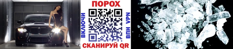 МЕТАМФЕТАМИН витя Моздок