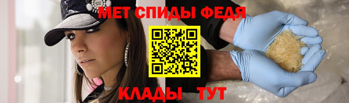 Первитин витя Моздок
