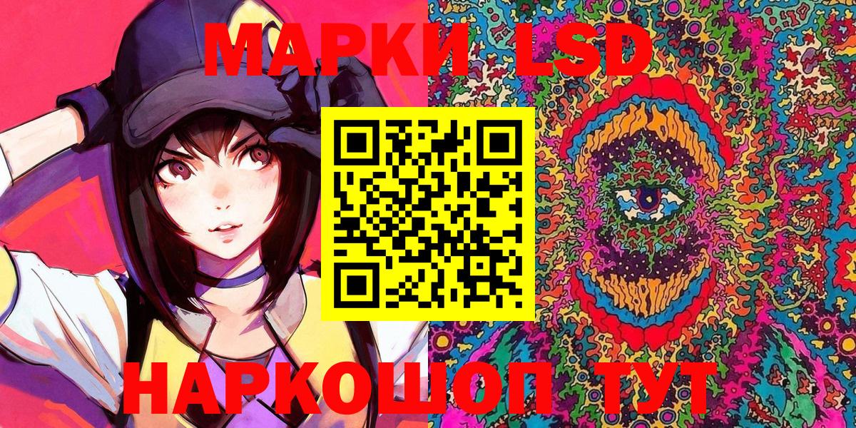 Марки NBOMe 1,8мг Моздок