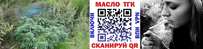 Дистиллят ТГК вейп с тгк  закладка  Моздок 